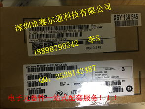 Tps65310a企業(yè)信息咨詢 探索企業(yè)數據服務的深度應用