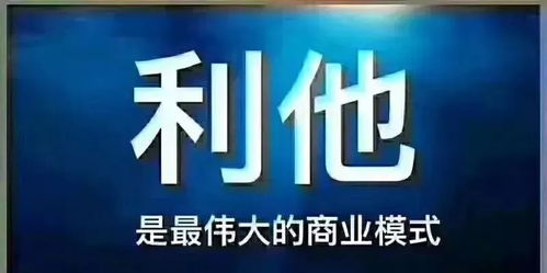 層次決定格局 做事、做式與做局的潛規(guī)則